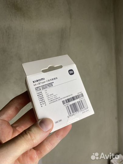 Кабель Xiaomi USB Type-C L-shaped 6A 150cm