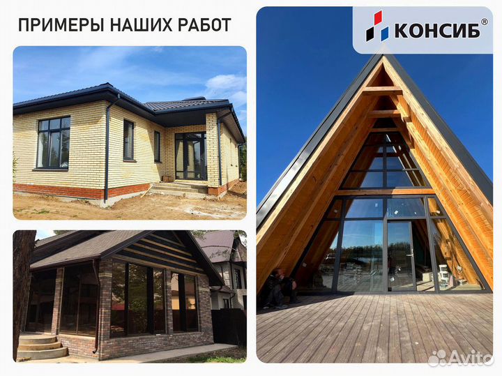 Окна пвх с завода под заказ