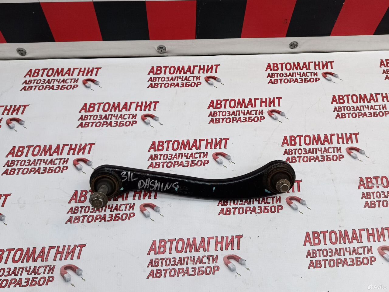 Рычаг задний левый Jetour Dashing