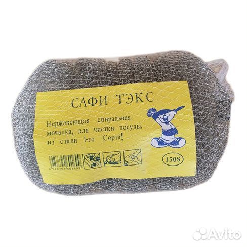 Губки для мытья посуды, металлические и микрофибра