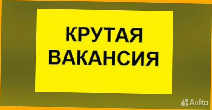 Оператор производства Без опыта Аванс еженедельно М/Ж