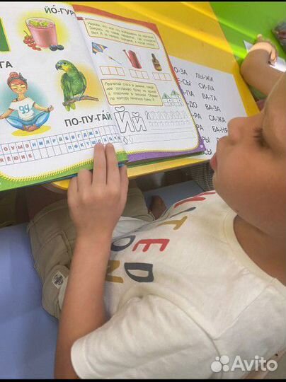 Частный детский сад