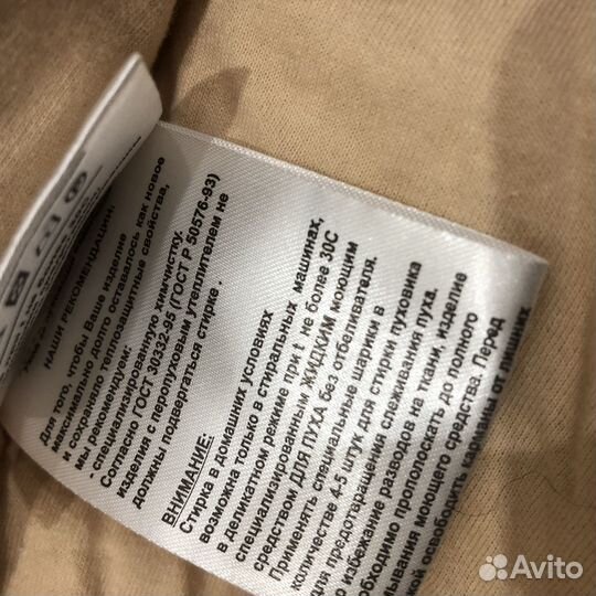 Зимний комбинезон 74