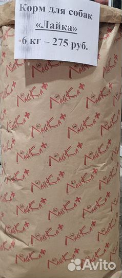 Стартовые корма для птицы