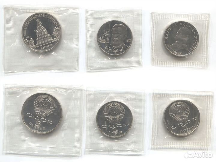 Памятные и юбилейные монеты СССР 1965-1991 гг