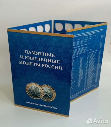 10 рублей Биметалл дгр, регионы, события