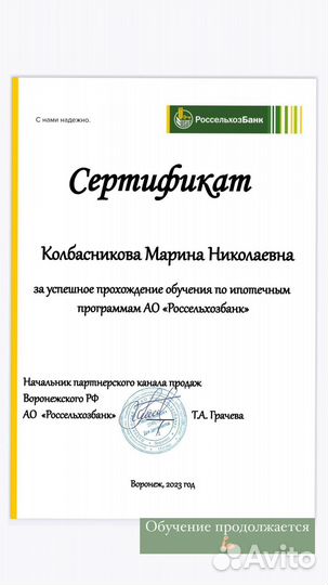 Ипотека на стройку без первоначального взноса