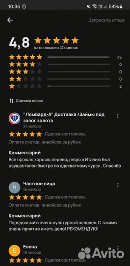 Оплата счетов, инвойсов за рубеж grailed