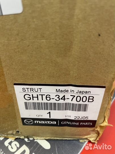 Амортизатор передний правый GHT634700B Mazda