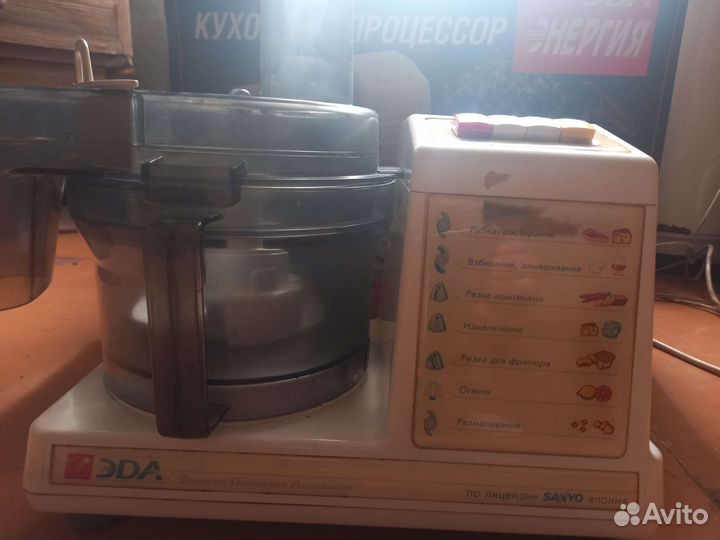 Кухонный комбайн энергия