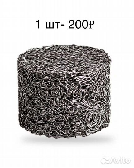 Сетчатый фильтр (