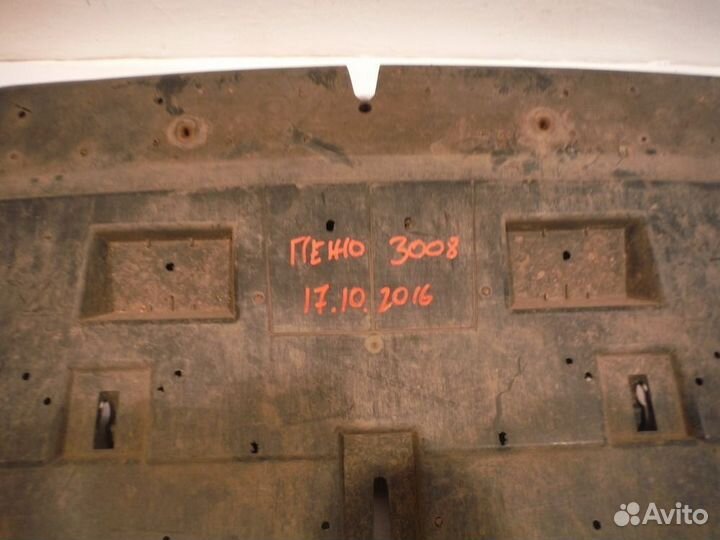 Пыльник переднего бампера peugeot peugeot 3008 201
