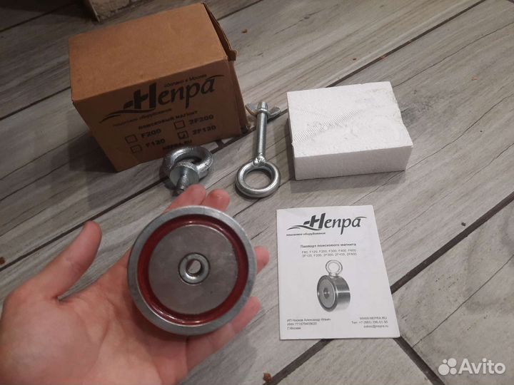 Поисковый магнит двухсторонний