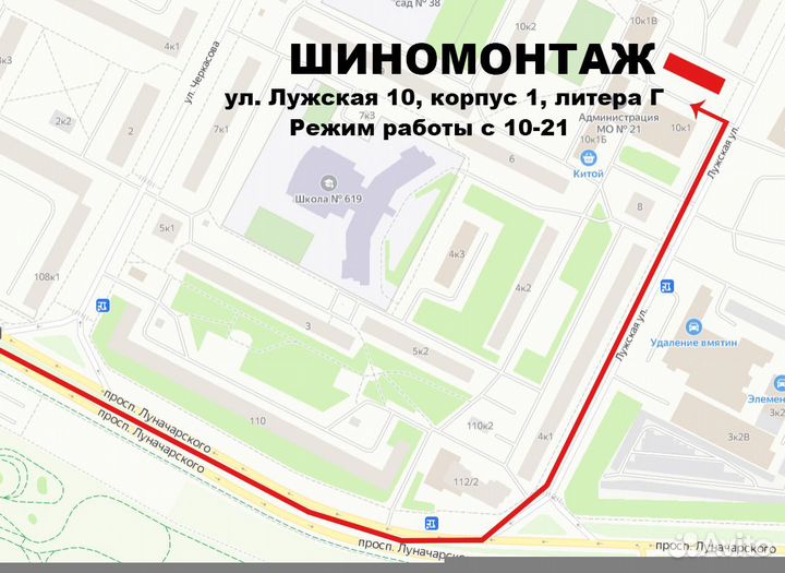 Nokian Tyres Hakkapeliitta 9 225/50 R17 100T