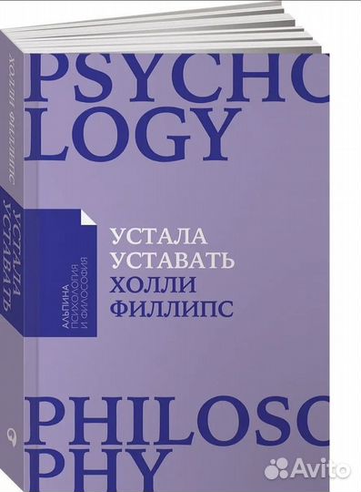 Книги (устала уставать, viva la vagina)