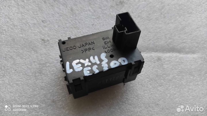 Часы Lexus es300