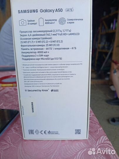 Samsung Galaxy A50, 4/64 ГБ