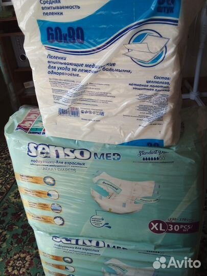 Памперсы для взрослых 4 размер xl