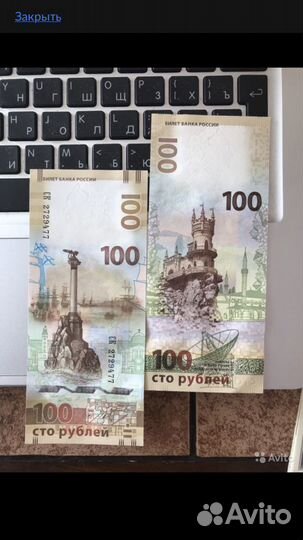 100. Футбол, Крым, Сочи