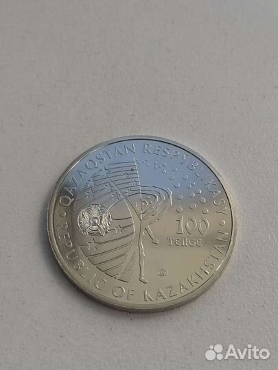 Монеты Республики Казахстан