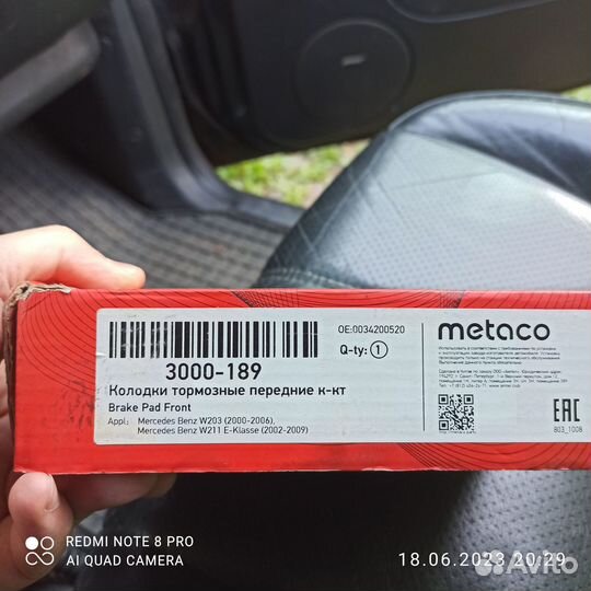 Тормозные колодки новые передние mercedes