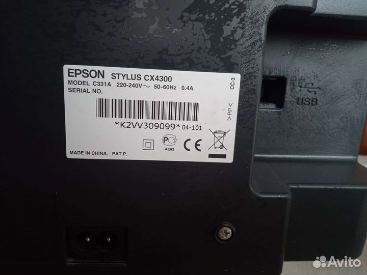 Мфу Epson (принтер, сканер)