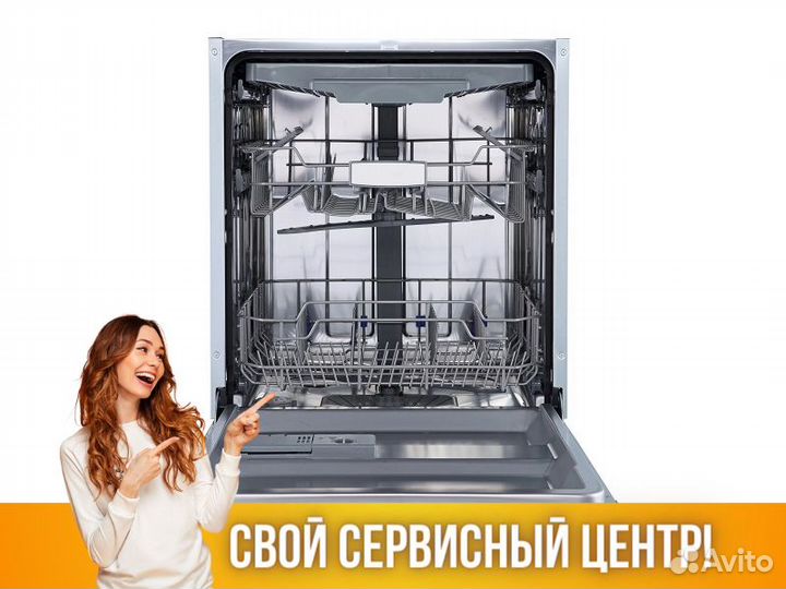 Посудомоечная машина Посудомойка бирюса