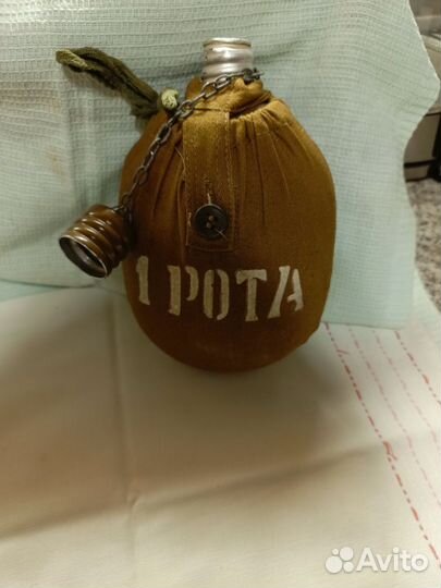 Фляга армейская с чехлом алюминиевая