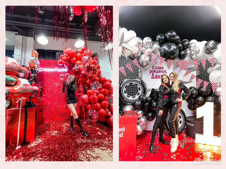 Фотозона на праздник