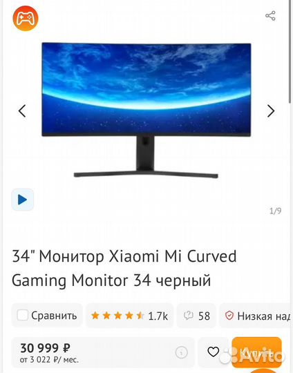 Монитор xiaomi MI Gaming monitor 34