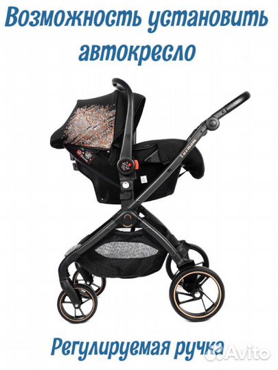 Коляска 3 в 1