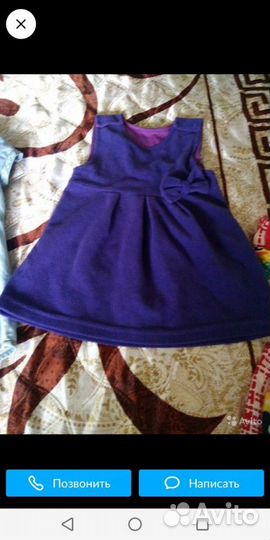 Кофта, сарафан