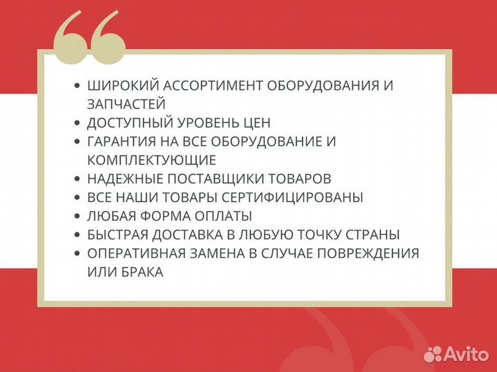 Крышка диаметром 355 мм для казана 10 л
