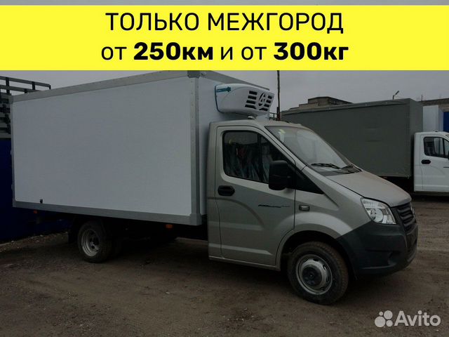 Квартирный переезд. Газон до 5 тонн