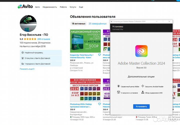 Photoshop 2024 /Набор программ навсегда / Premeire