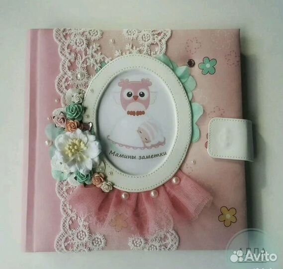 Мамин дневник для девочки