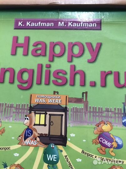 Учебник по английскому языку, Детские книги