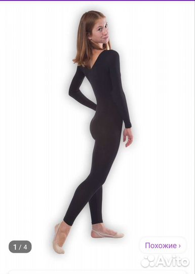 Комбинезон гимнастический 146