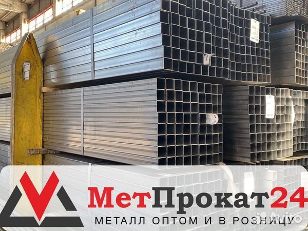 Труба 50х50х2 мм