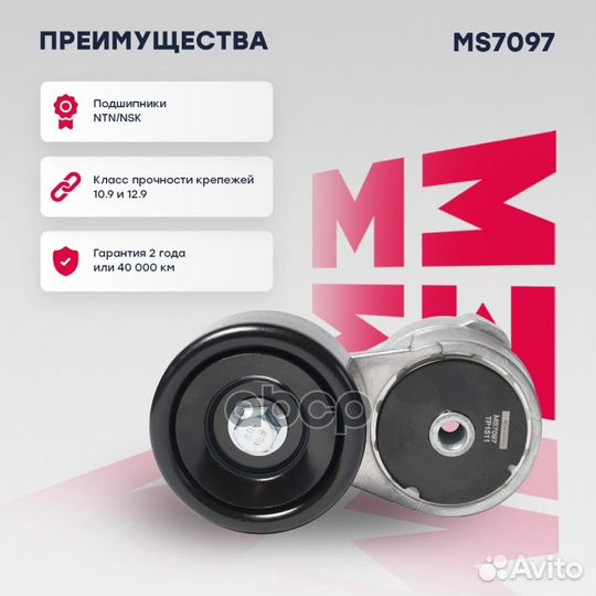 Натяжитель прив. ремня Hyundai Solaris I 10