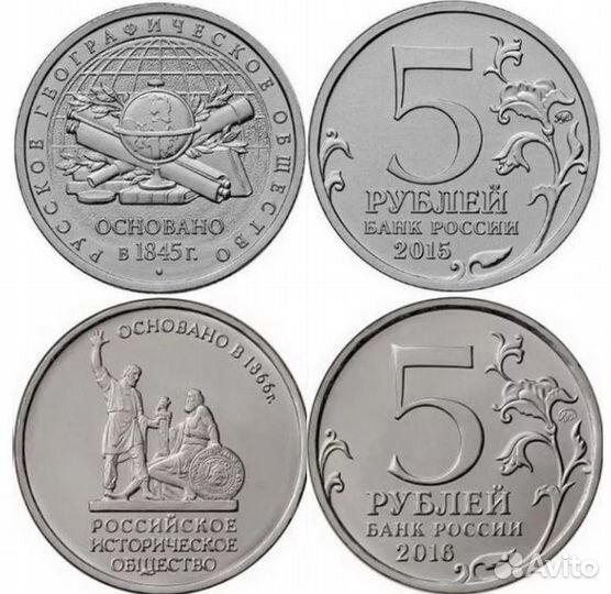 1-2-5рублей юбилейные монеты России