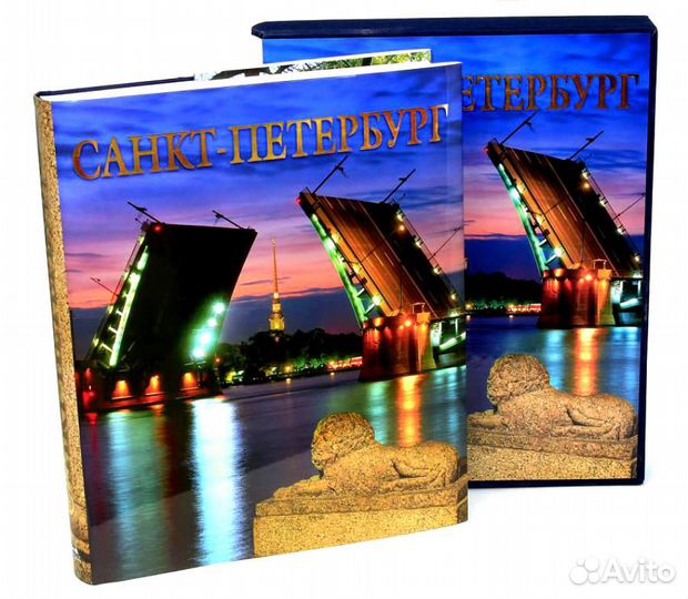 Санкт-Петербург. Альбедиль М.Ф
