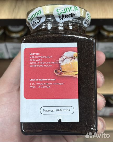 Печень - SunnaMed