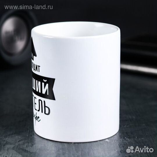 Кружка «Так выглядит лучший учитель», 300 мл