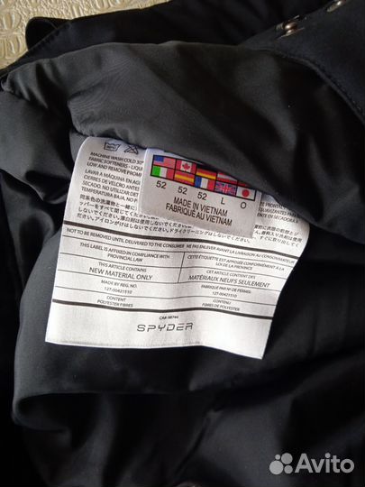 Горнолыжные штаны мужские