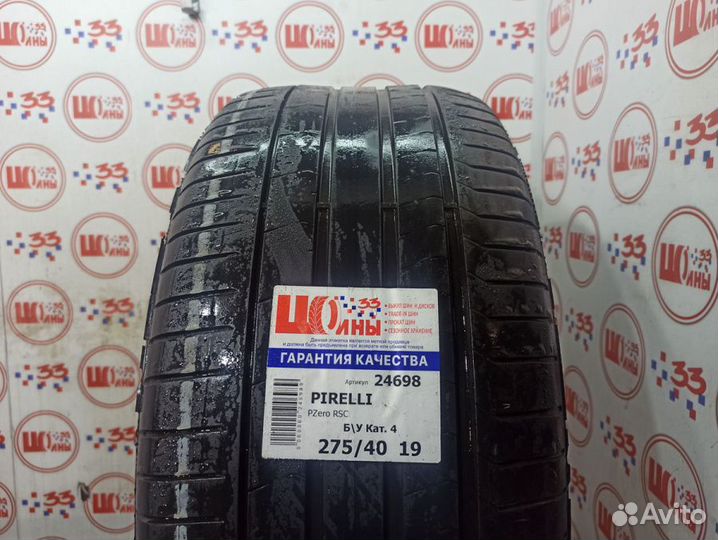 Pirelli P Zero 275/40 R19