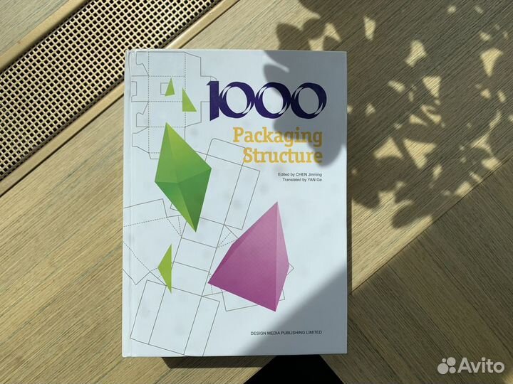 1000 packaging structure by chen Jinming