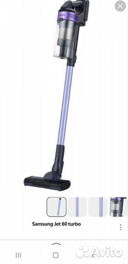 Вертикальный беспроводной пылесос samsung новый