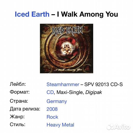 Iced Earth - I Walk Among You CD Maxi-Single Ger