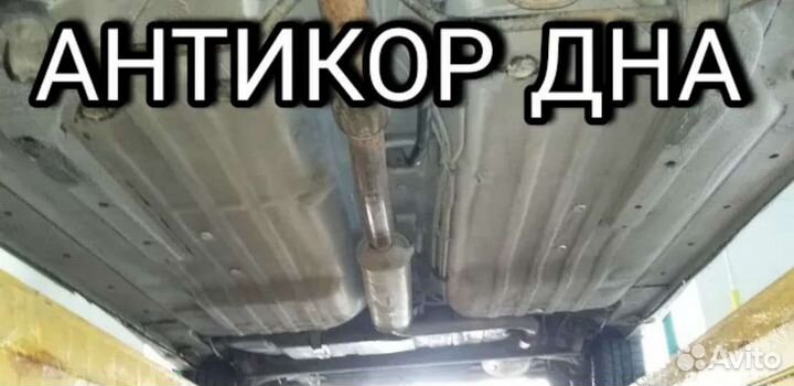 Сварочные работы авто